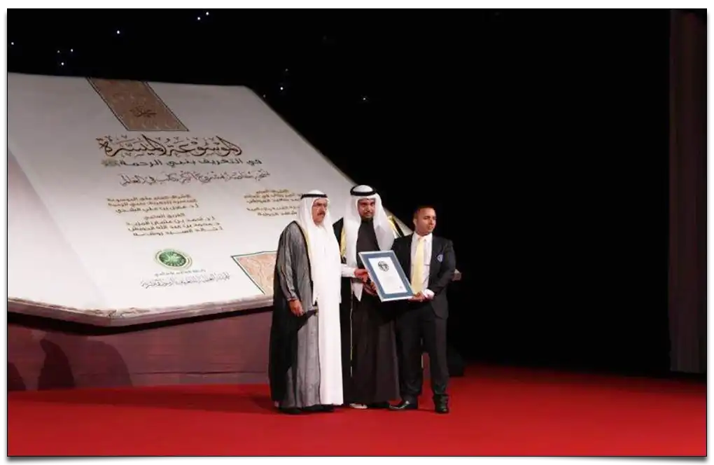 największa książka świata